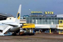 В Борисполе пассажиры заблокировали терминал аэропорта