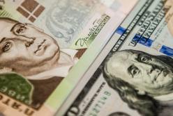 Как изменится курс гривны к доллару: прогноз МВФ до 2026 года