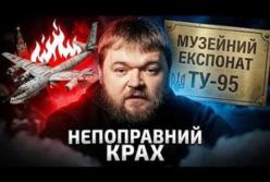 Україна запускає "Павутину": як удари дронів руйнують стратегічну авіацію Росії