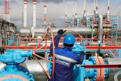 Рынок сжимается: озвучен интересный прогноз по газовому будущему России