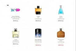 Парфюмерия для мужчин от культовых брендов