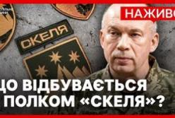 26 смертей та "тюремна романтика": полк "Скеля" у центрі скандалу з катуваннями новобранців