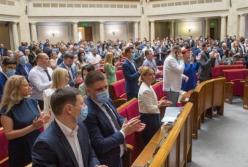 Рада утвердила сокращение количества районов