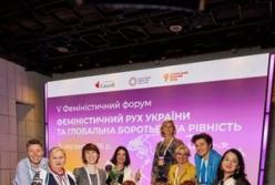 Феміністичний форум в Києві: українські жінки розроблять декларацію для міжнародної арени