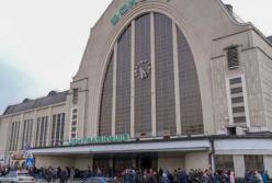 В помещении Центрального железнодорожного вокзала Киева ищут взрывчатку
