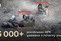 Українські дрони знищили понад 3000 російських роботизованих комплексів з початку 2026 року