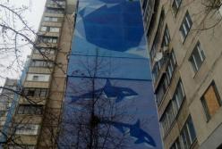 Самый большой в Украине: в Харькове появился мурал-рекордсмен  (фото)