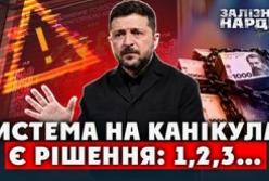 Народний депутат: Тиловий «турнікет» затягнуто, влада витрачає кошти на себе, а не на війну