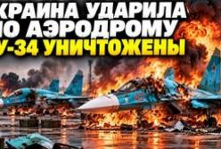 Зірвана "енергетична перемир'я": Росія посилила удари, Україна відповіла атакою на аеродром