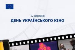 День українського кіно: як вітчизняні фільми завойовують світ