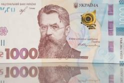 В НБУ проверят пиратский шрифт на новой банкноте