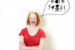 Ученые рассказали о пользе нецензурной лексики для здоровья