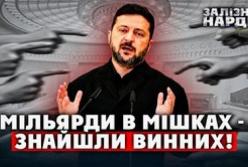Влада визнала провал: 7 років повноважень, 44 невиконані рішення та звинувачення опозиції