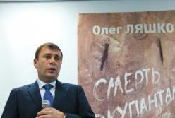 Бывшему нардепу предъявили второе подозрение