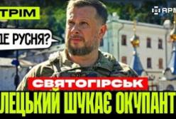 Українські захисники викривають російські фейки та відбивають ворожі атаки: оновлення з фронту