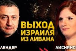 Іран випробовує межі: Чи відновить Тегеран шиїтську дугу та як це пов'язано з Європою?