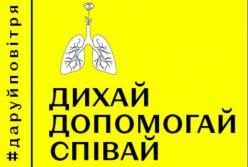 ​Як ми можемо врятувати 2000 життів