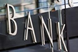 Акции мировых банков падают после утечки данных