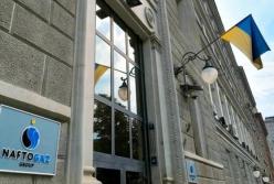Кабмин назначил новое правление "Нафтогаза"