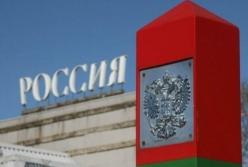 В России ликвидировали украинский духовный центр
