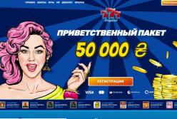 Власти Норвегии выступили на защиту игорной отрасли страны