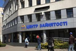 В Украине возобновляют личный прием граждан в центрах занятости