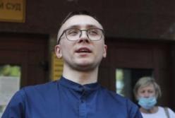 СБУ завершила расследование по делу Стерненко