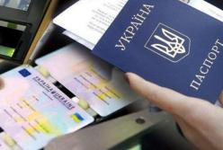 Миграционная служба Украины возобновляет работу