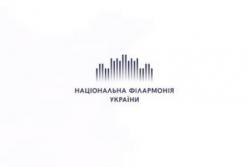 Національна філармонія України підсумувала 162-й концертний сезон
