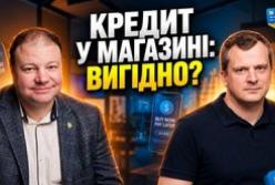 BNPL в Україні: чому «купуй зараз — плати потім» не працює на повну потужність?