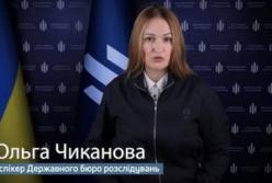 Родичка екс-очільниці Хмельницької МСЕК підозрюється у приховуванні 20 млн грн в Австрії