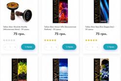 Табак для кальяна: богатство аромата и вкуса