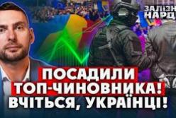 Румунія: Як боротьба з корупцією призвела до економічного дива, але зіштовхнулася з новими викликами