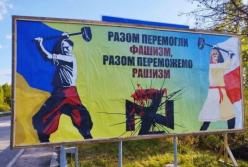 "Переможемо рашизм": на кордоні з Білоруссю з’явилися білборди з цікавим написом (відео) 