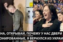 Російський окупант повернувся з України пораненим, а дружина переписала на себе його квартиру