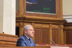 Рада назначила нового министра энергетики