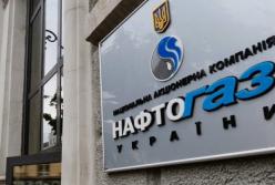 Рабинович возглавил газопоставляющую компанию «Нафтогаз Украины»