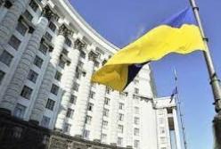 Кабмин принял ряд кадровых решений