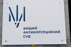 ВАКС отправил члена Совета Нацбанка под домашний арест