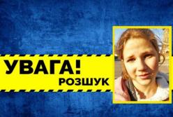Внимание розыск! Возле Киева пропала девочка-подросток (фото)