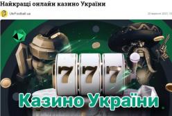 Як відсторонитись від азартних розваг: основні рекомендації комісії КРАІЛ