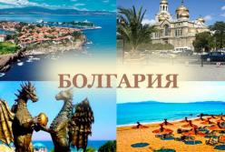 "Укрзализныця" запустила беспересадочный вагон в Болгарию
