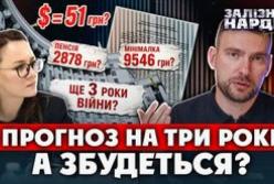 Бюджетна декларація уряду: Чому прогнозам щодо долара та війни на три роки не варто довіряти