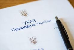 День Независимости без парада: опубликован указ президента