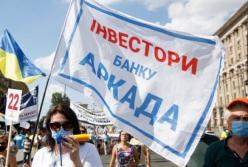 Завтра в Киеве инвесторы банка "Аркада" полностью перекроют Крещатик и центральные дороги города