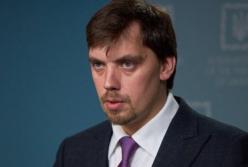 Глава Кабмина заработал вдвое больше Зеленского: названа сумма