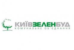 Підозра посадовцям «Київзеленбуду» та підприємцю через розтрату понад 1 млн грн під час реконструкції парку «Наталка»