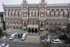 В Нацбанке назвали риски для бюджета-2021