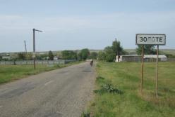 Завтра режим ограничений в Золотом отменят