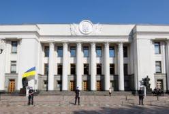 Рада приняла закон об индустриальных парках